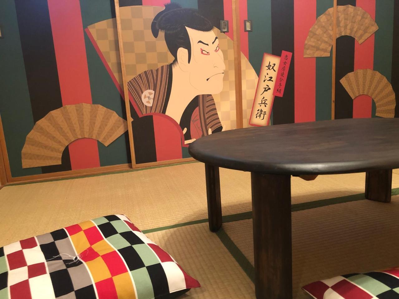 Sakura Komachi Guest house Kyoto