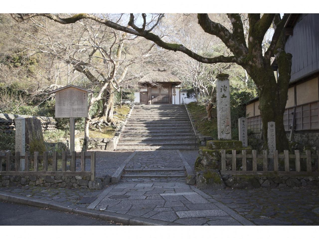 Guest house Aoi Nakamoto 2*