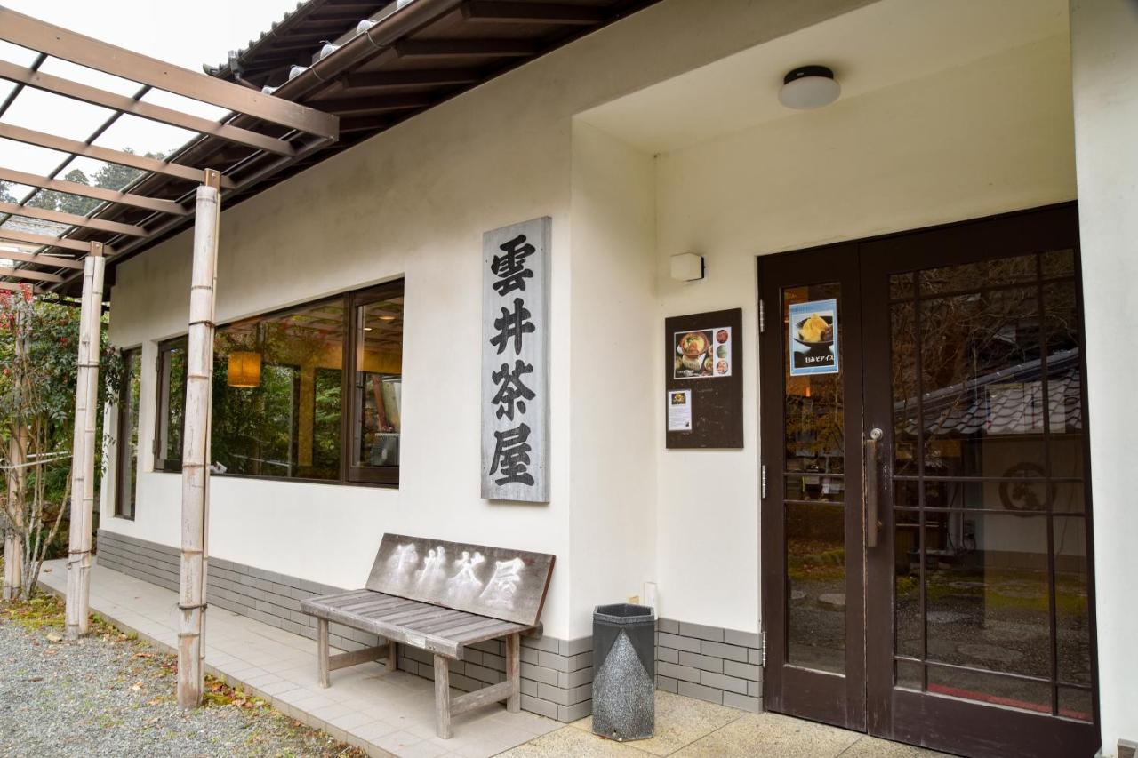 Kyo No Minshuku Ohara No Sato Ryokan Kyoto