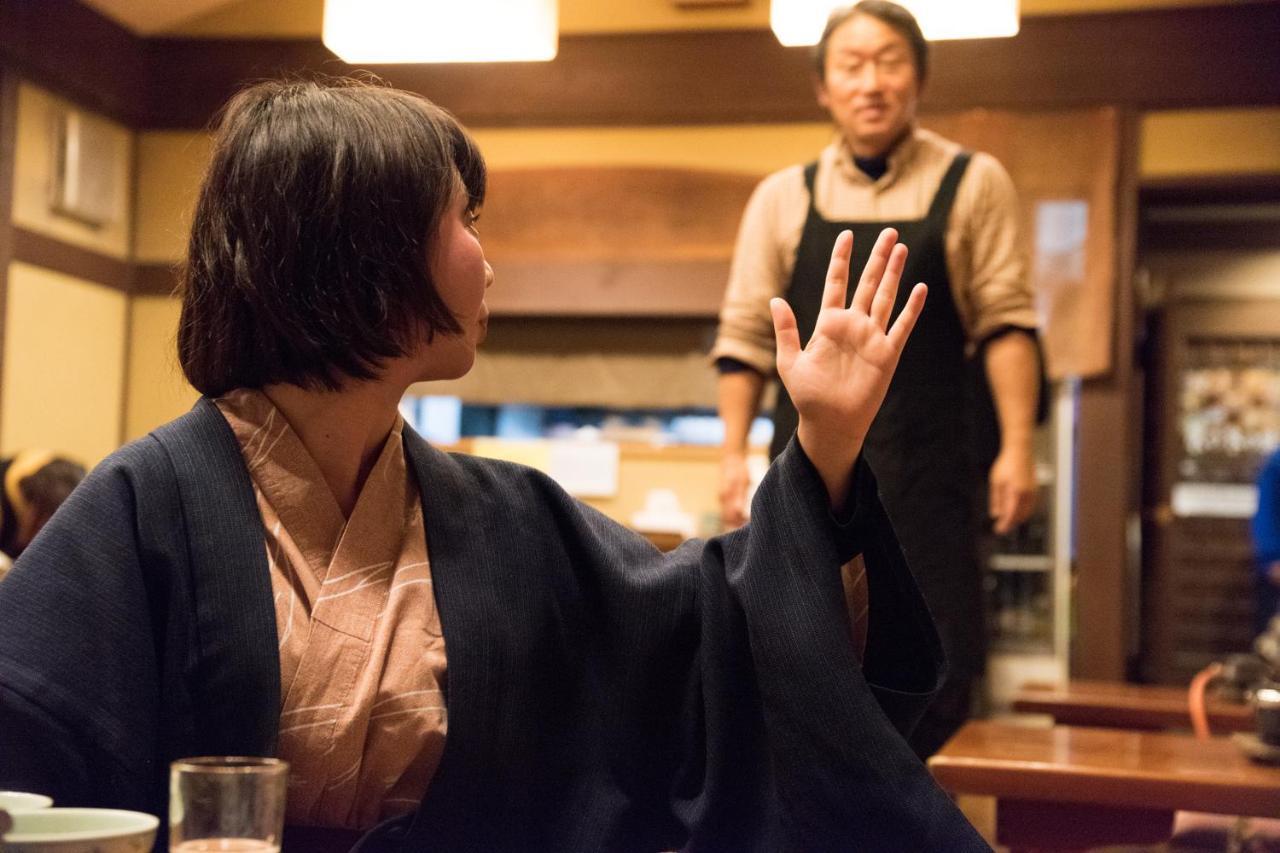 Ryokan Kyo No Minshuku Ohara No Sato