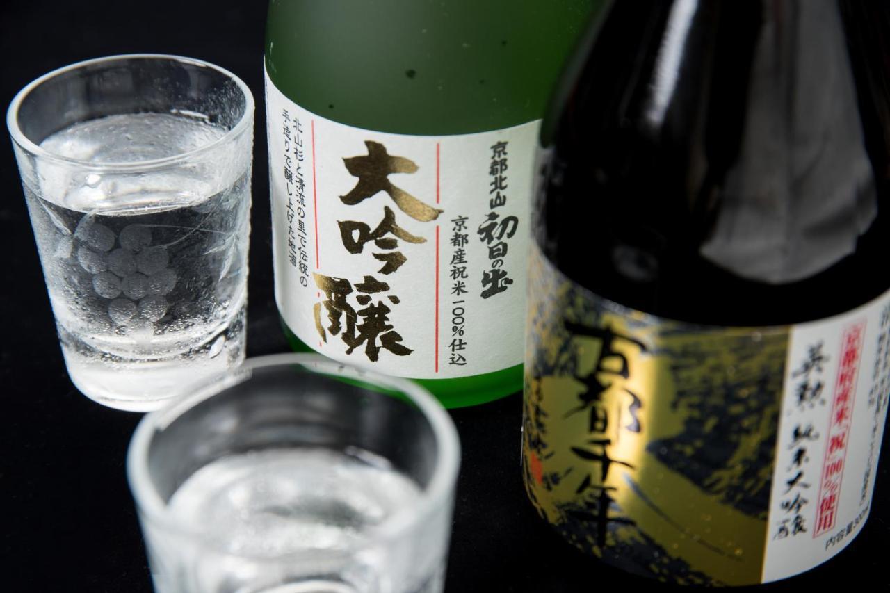 Ryokan Kyo No Minshuku Ohara No Sato