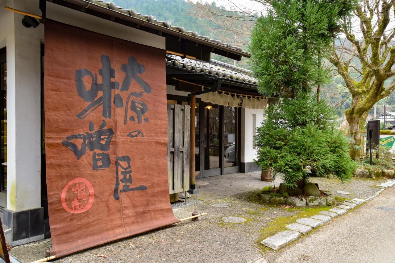Ryokan Kyo No Minshuku Ohara No Sato Kyoto