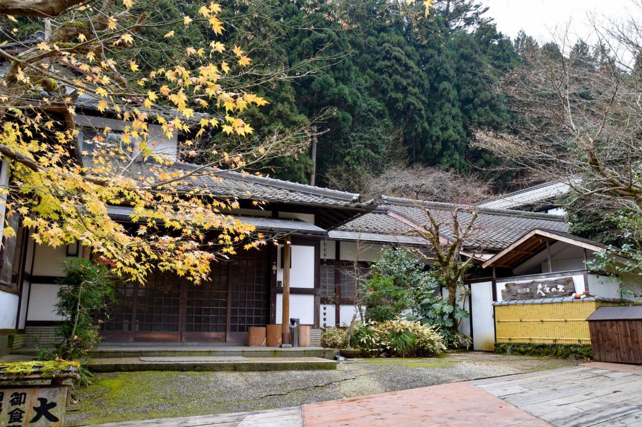 Kyo No Minshuku Ohara No Sato 3*