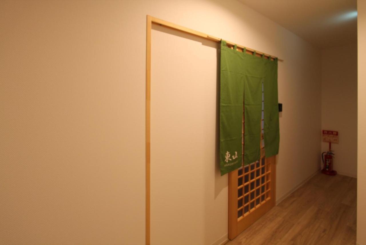 Raku Guest house