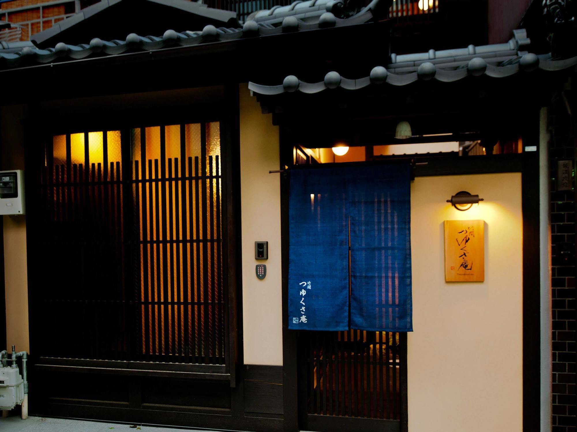 Chikuma Tsuyukusa-an Apartment *