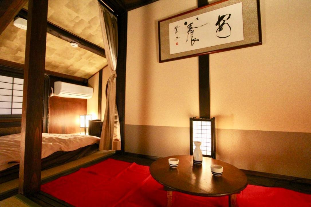 Holiday home Traditional Machiya House