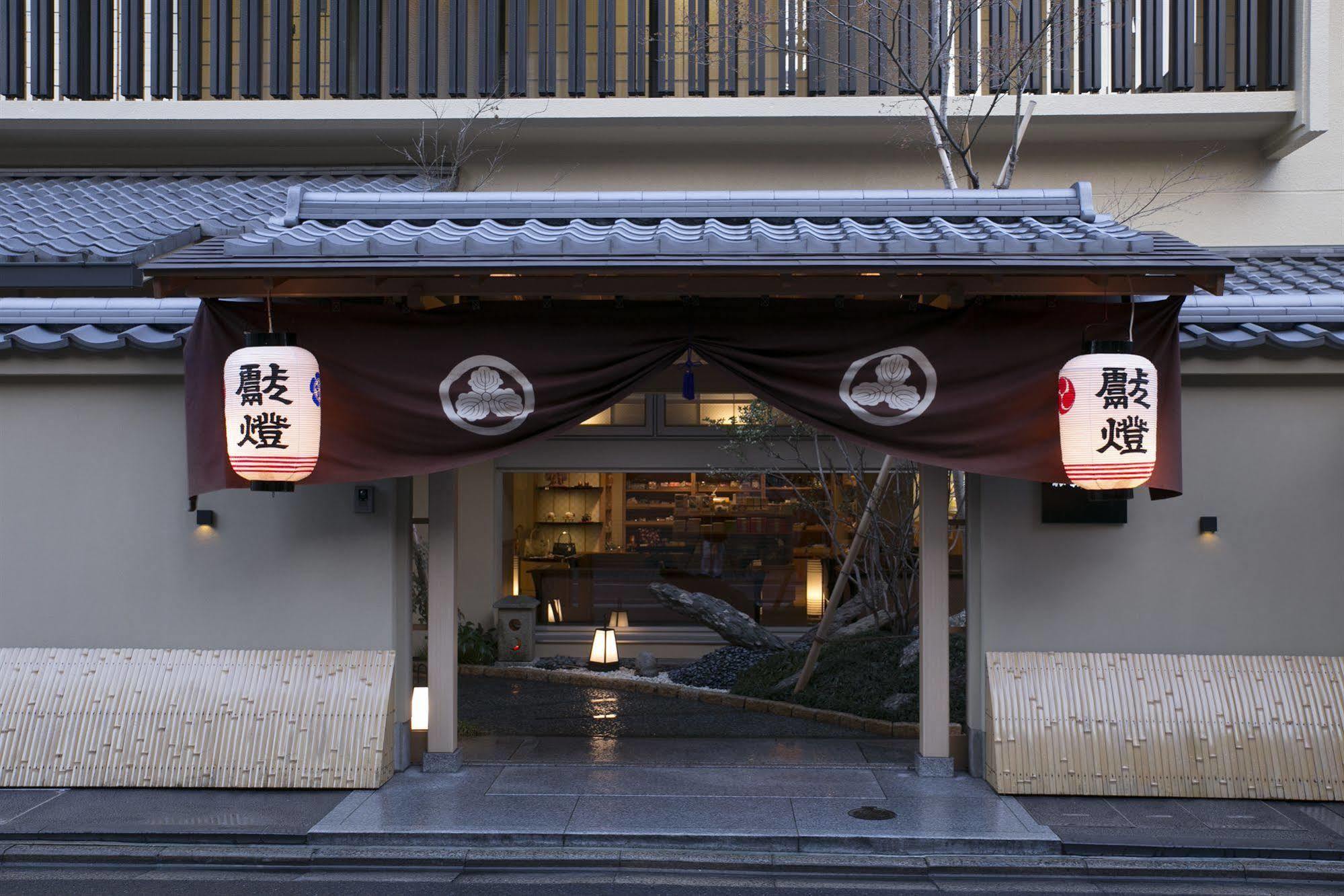 Ryokan Matsui Honkan