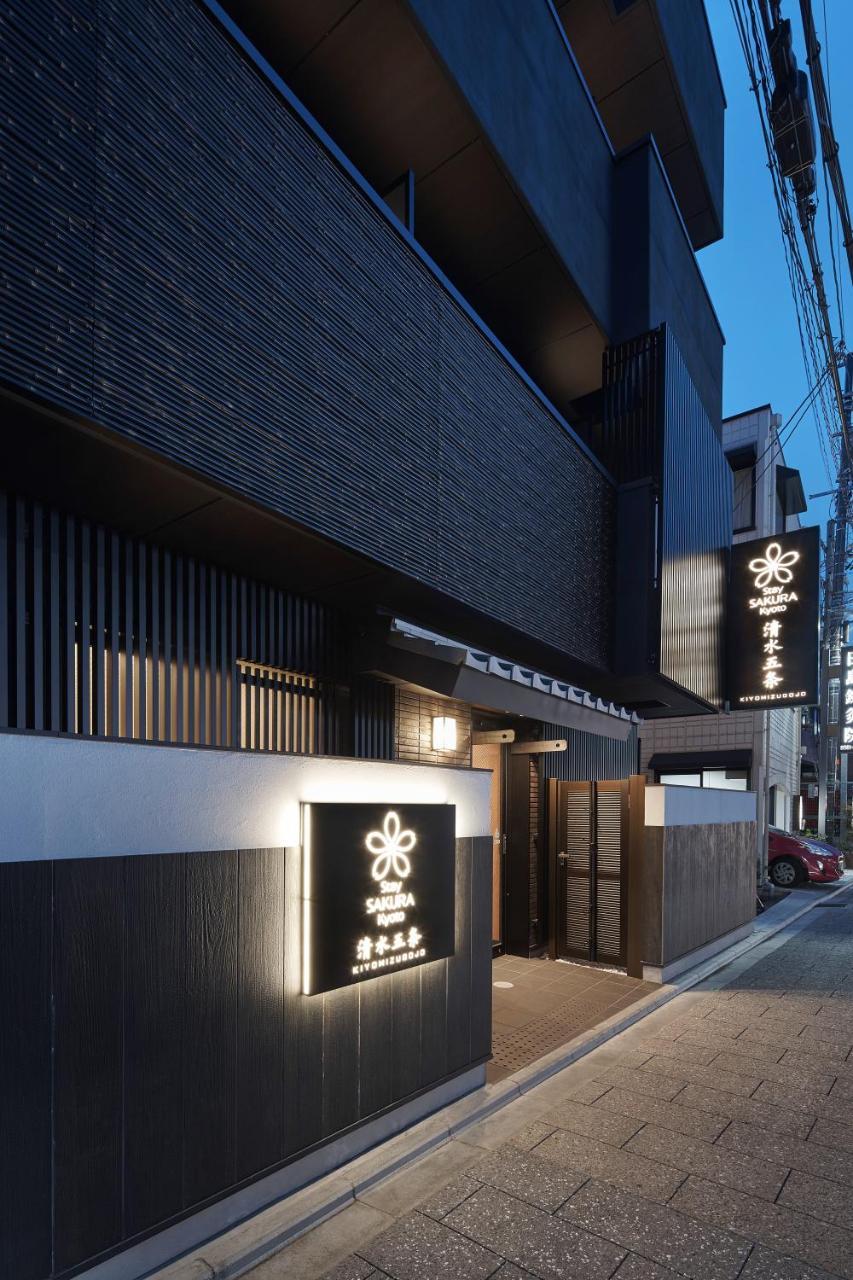 Sakura Kiyomizu Gojo Aparthotel 3*