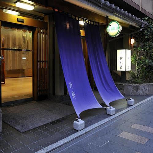 Kinoe Ryokan