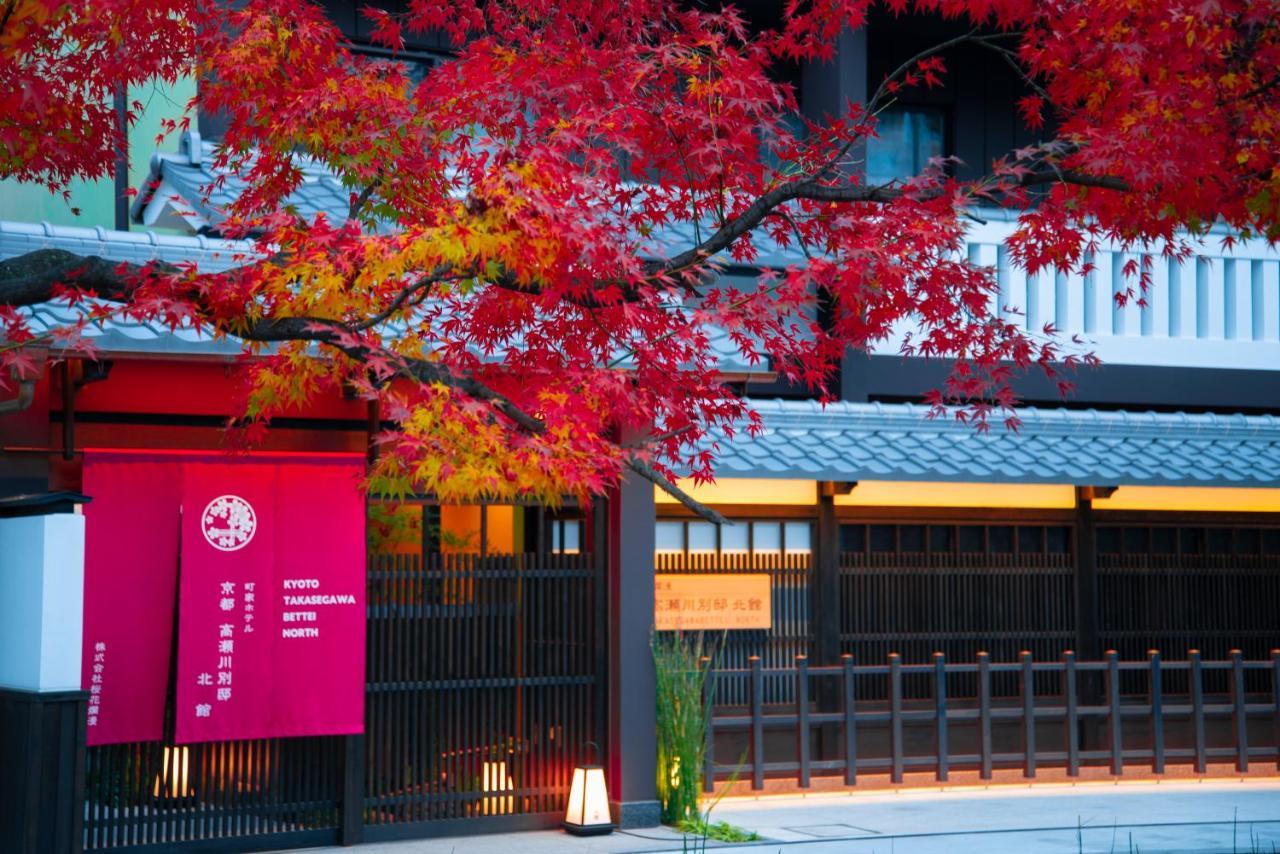 Takasegawa Bettei 3* Kyoto