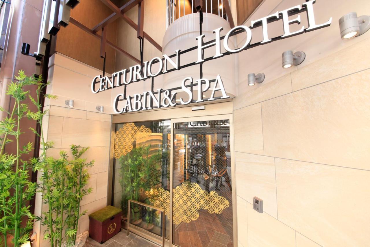 Capsule hotel Centurion & 3*