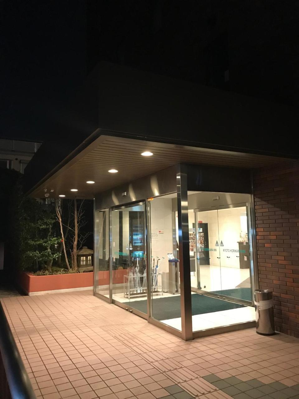 Horikawa Hotel Kyoto