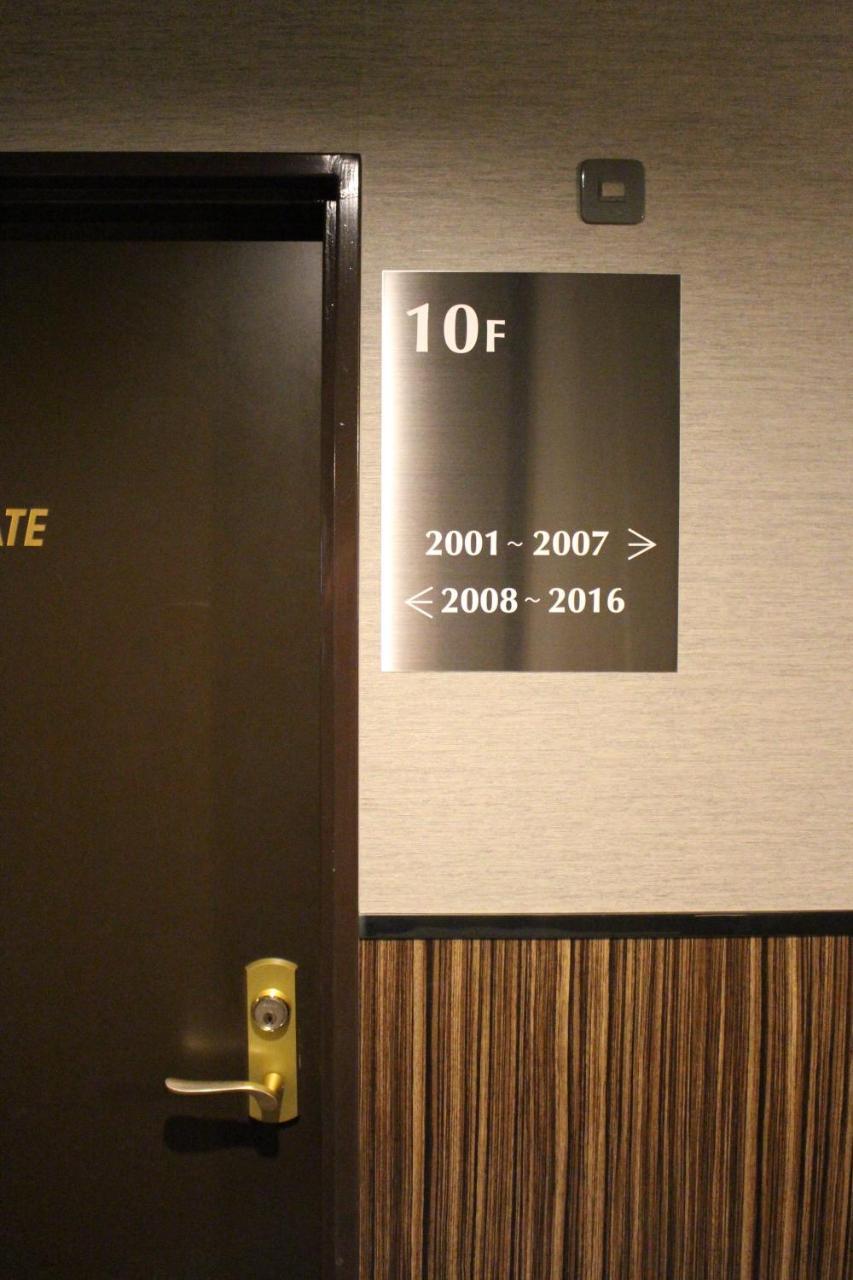 Hotel Horikawa