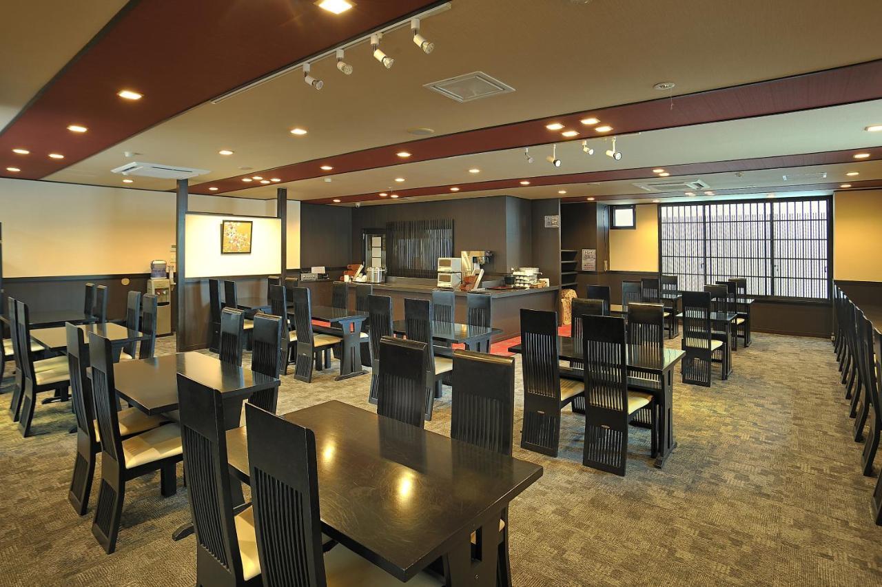 Hotel Horikawa