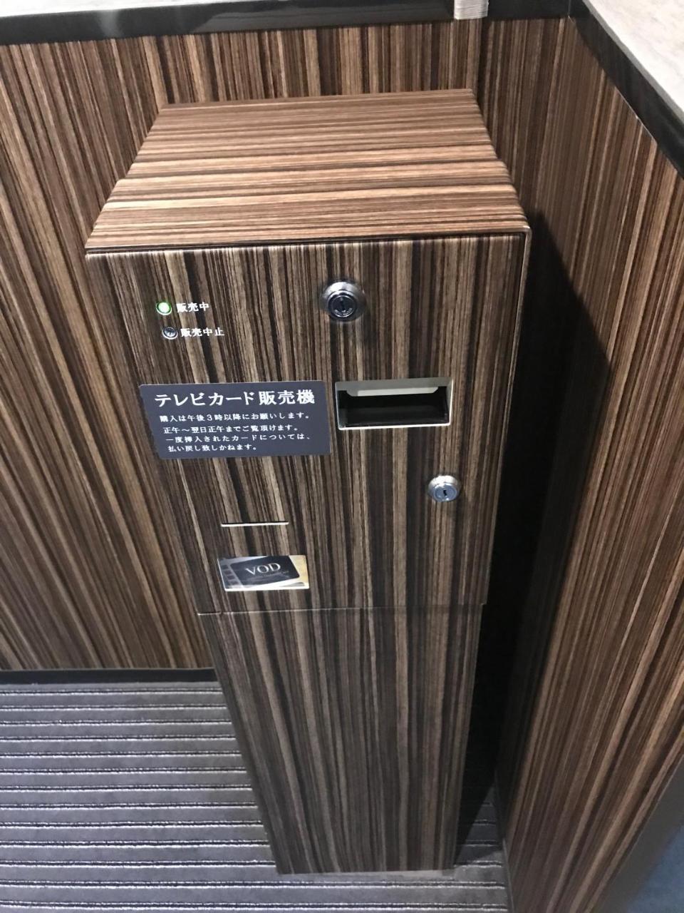 Hotel Horikawa Kyoto