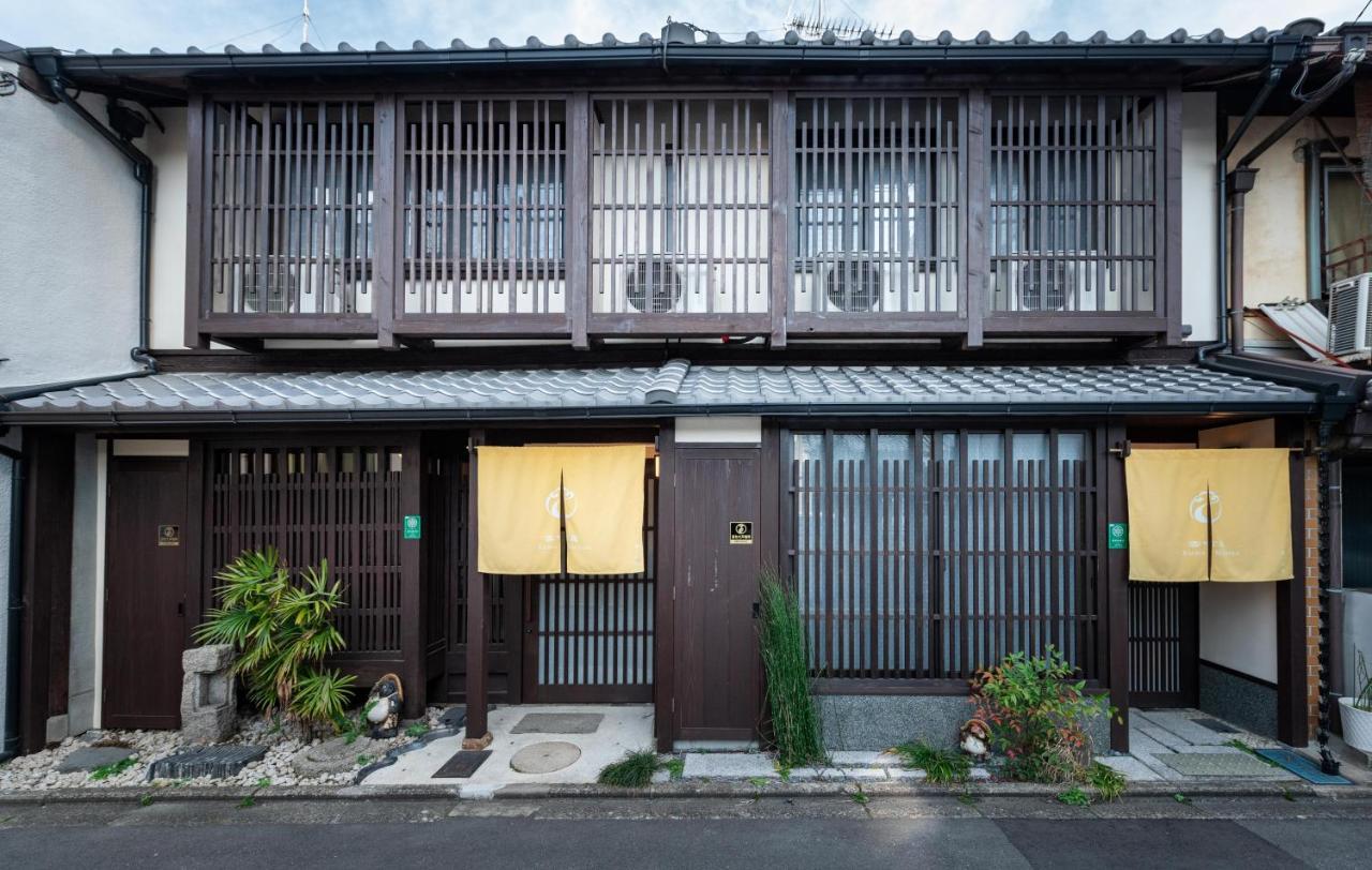 Kumomachiya Tukinowa Jogen * Kyoto