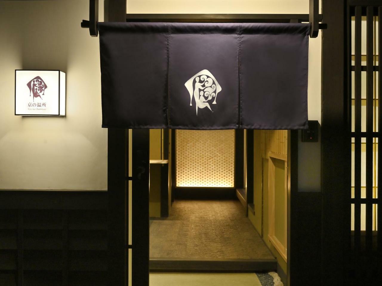 Kyo No Ondokoro Fuyacho-nijo #4 Holiday home *