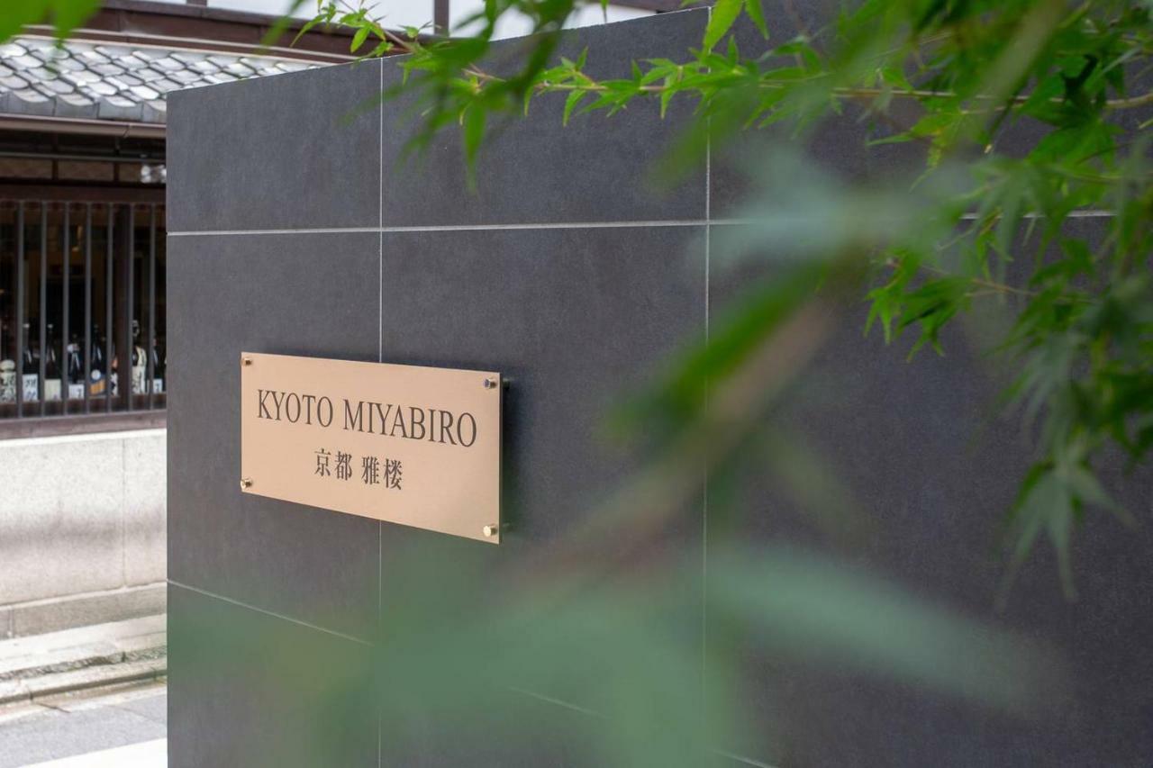 Miyabiro 106 Kyoto