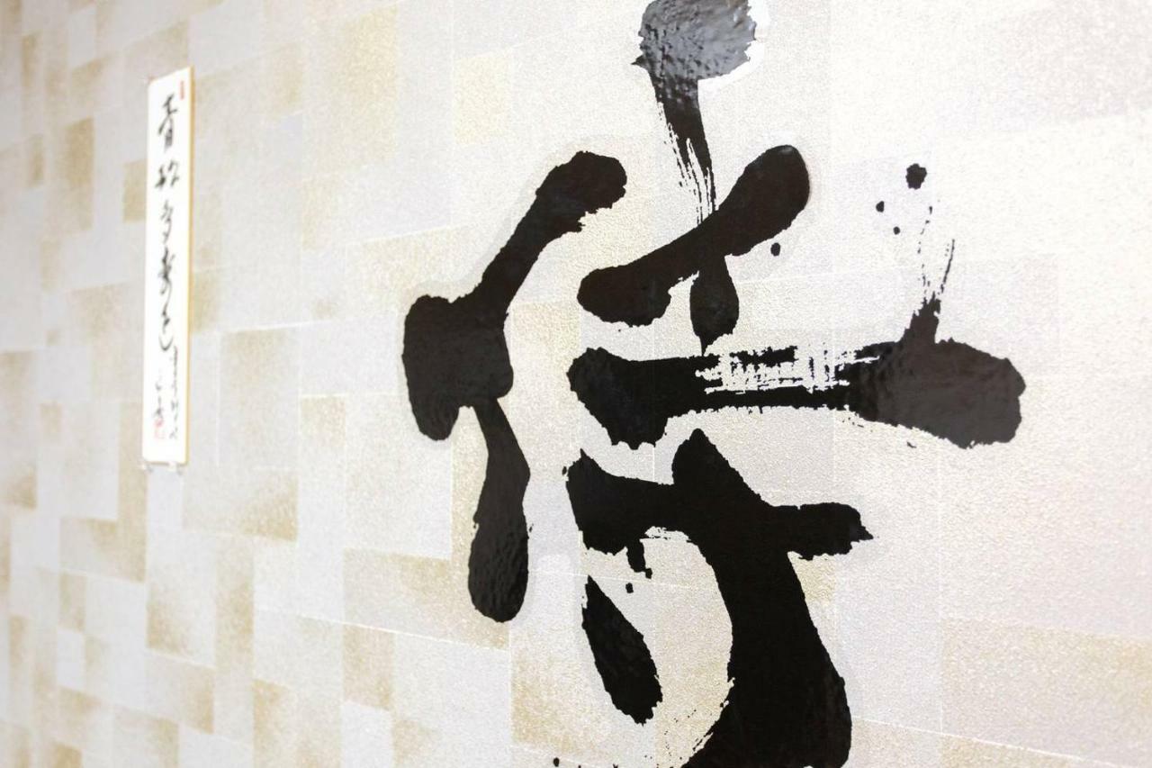 Apartment Miyabiro 106