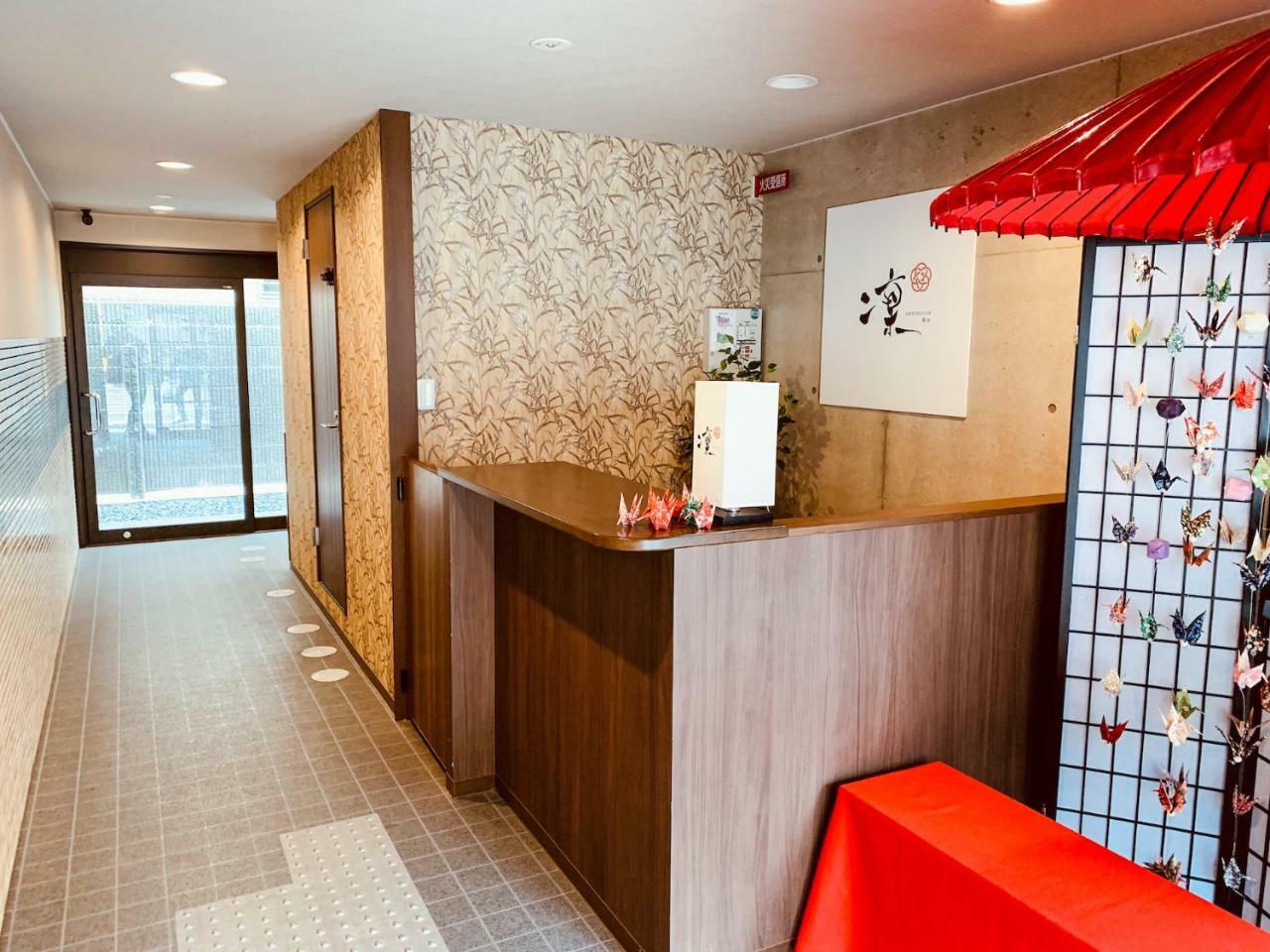 Saga Arashiyama Rin Nonomiyatei Guest house