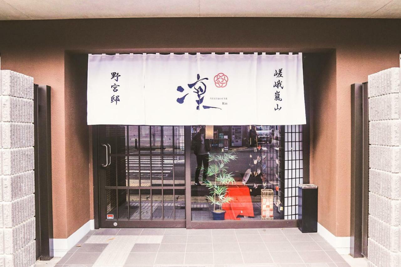 Saga Arashiyama Rin Nonomiyatei Guest house