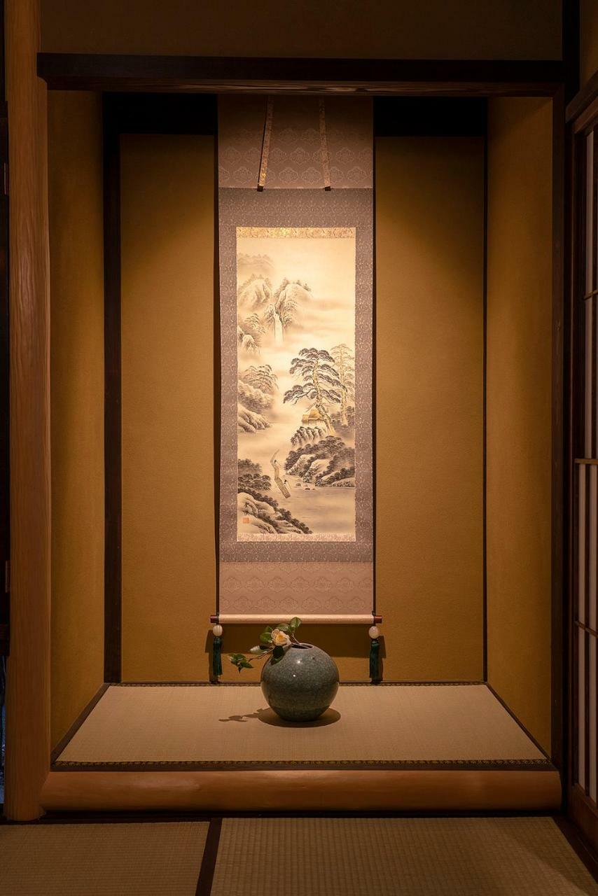 Shakudo An Machiya House *