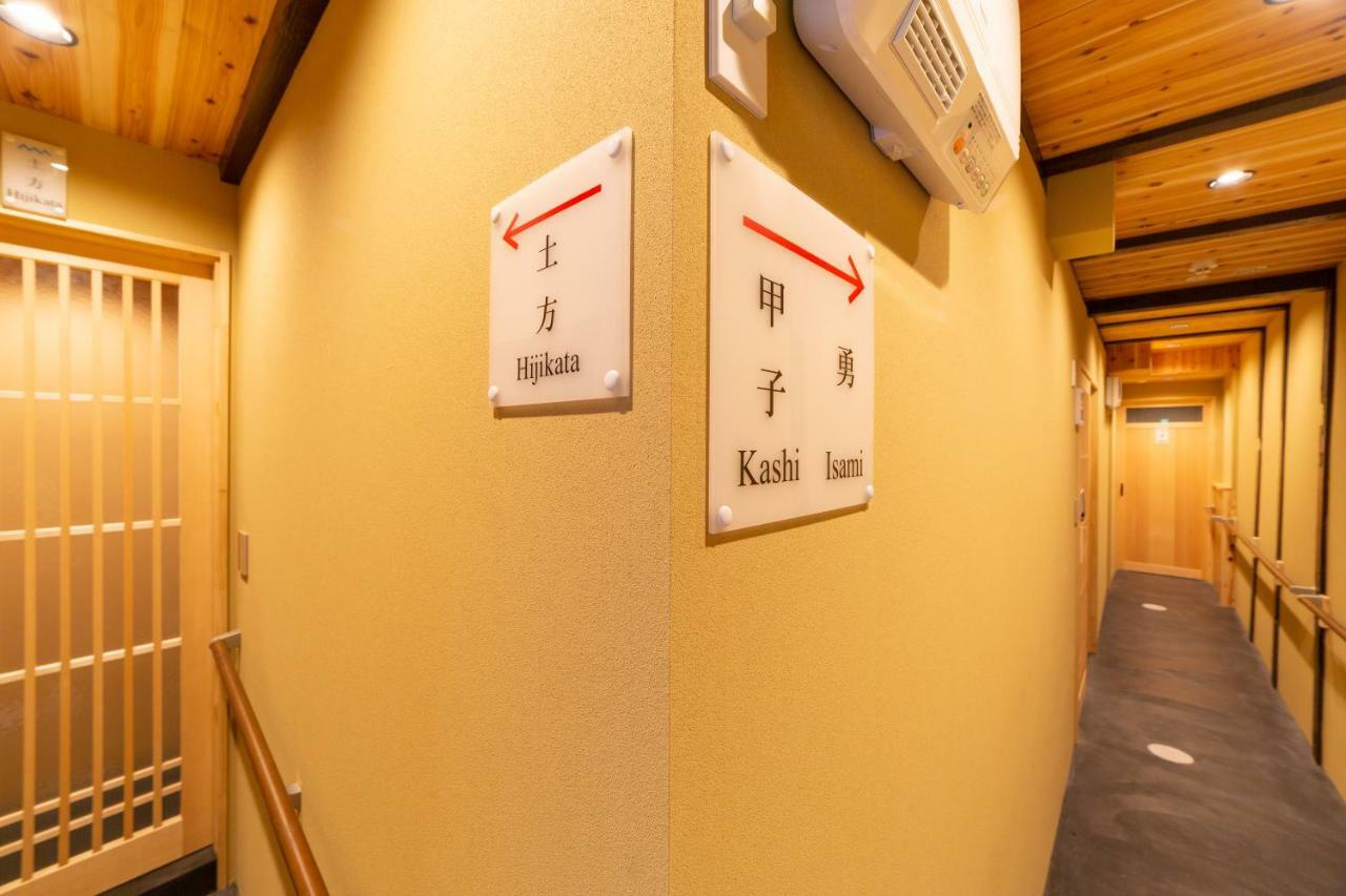 Apartment 至誠宿 Shisei-juku Omiya-gojo