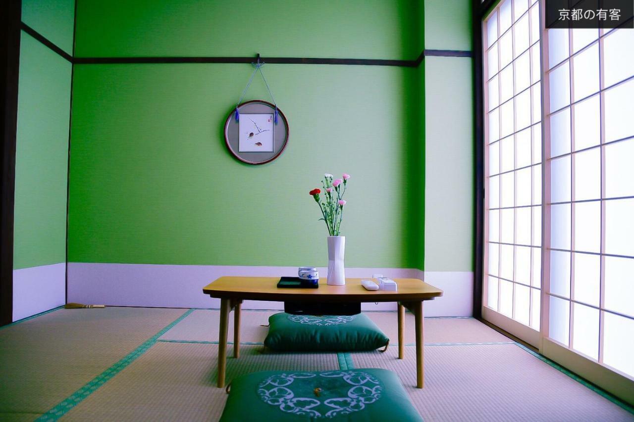 Guest house 京都有客 *