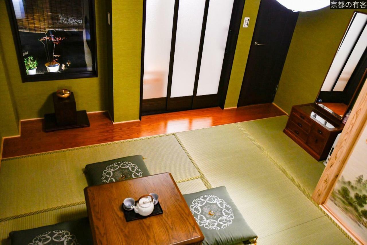 京都有客 Guest house Kyoto