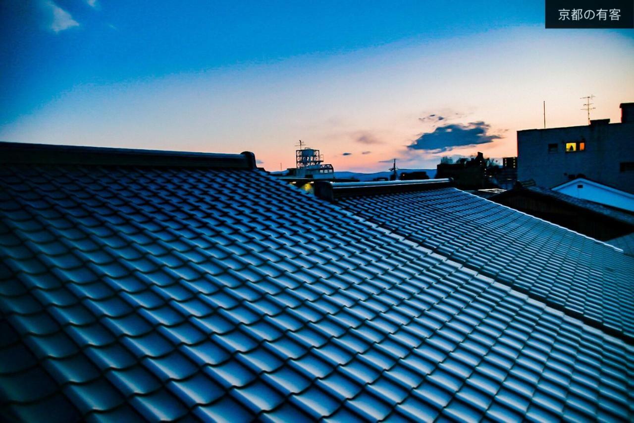 Guest house 京都有客 Kyoto