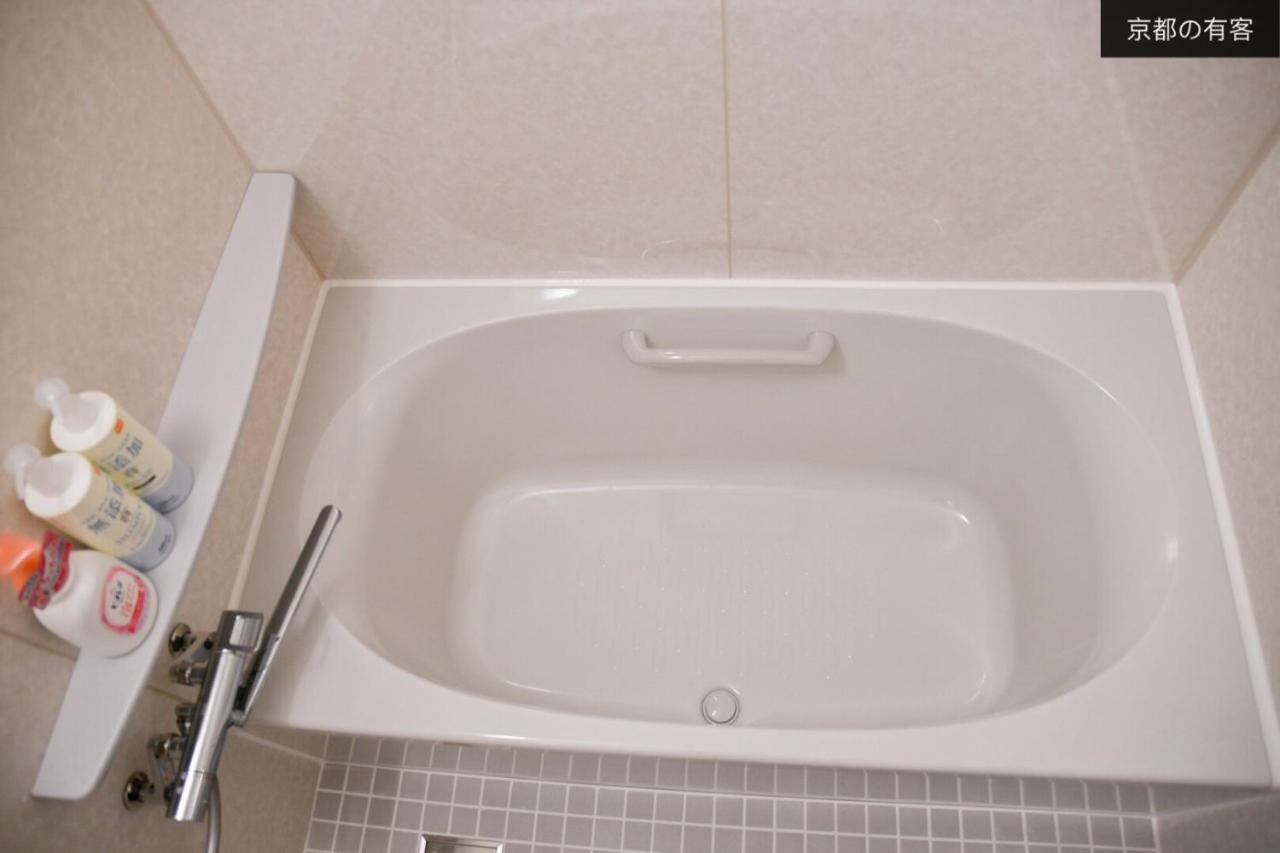 Guest house 京都有客 Kyoto