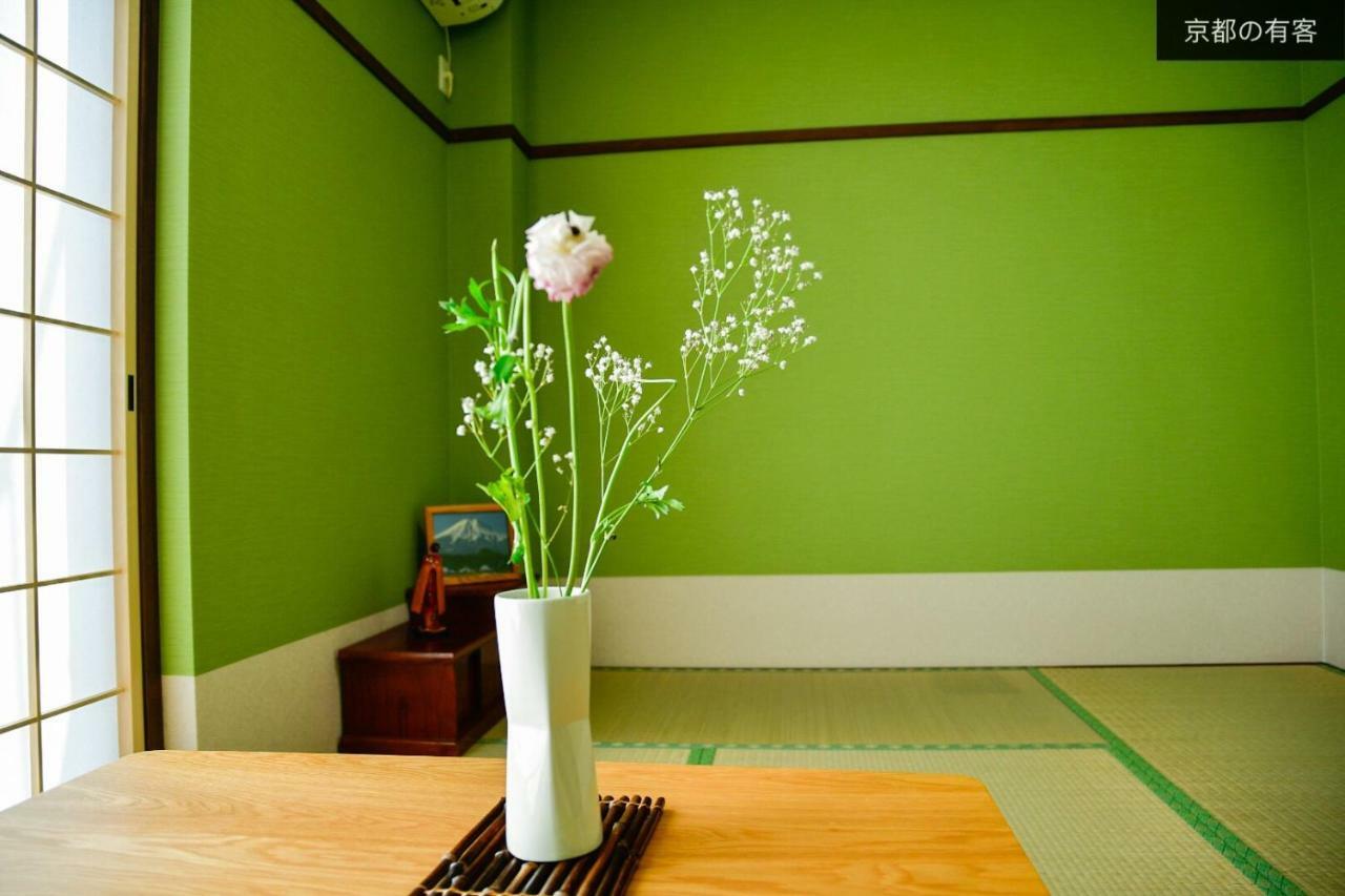 Guest house 京都有客 *