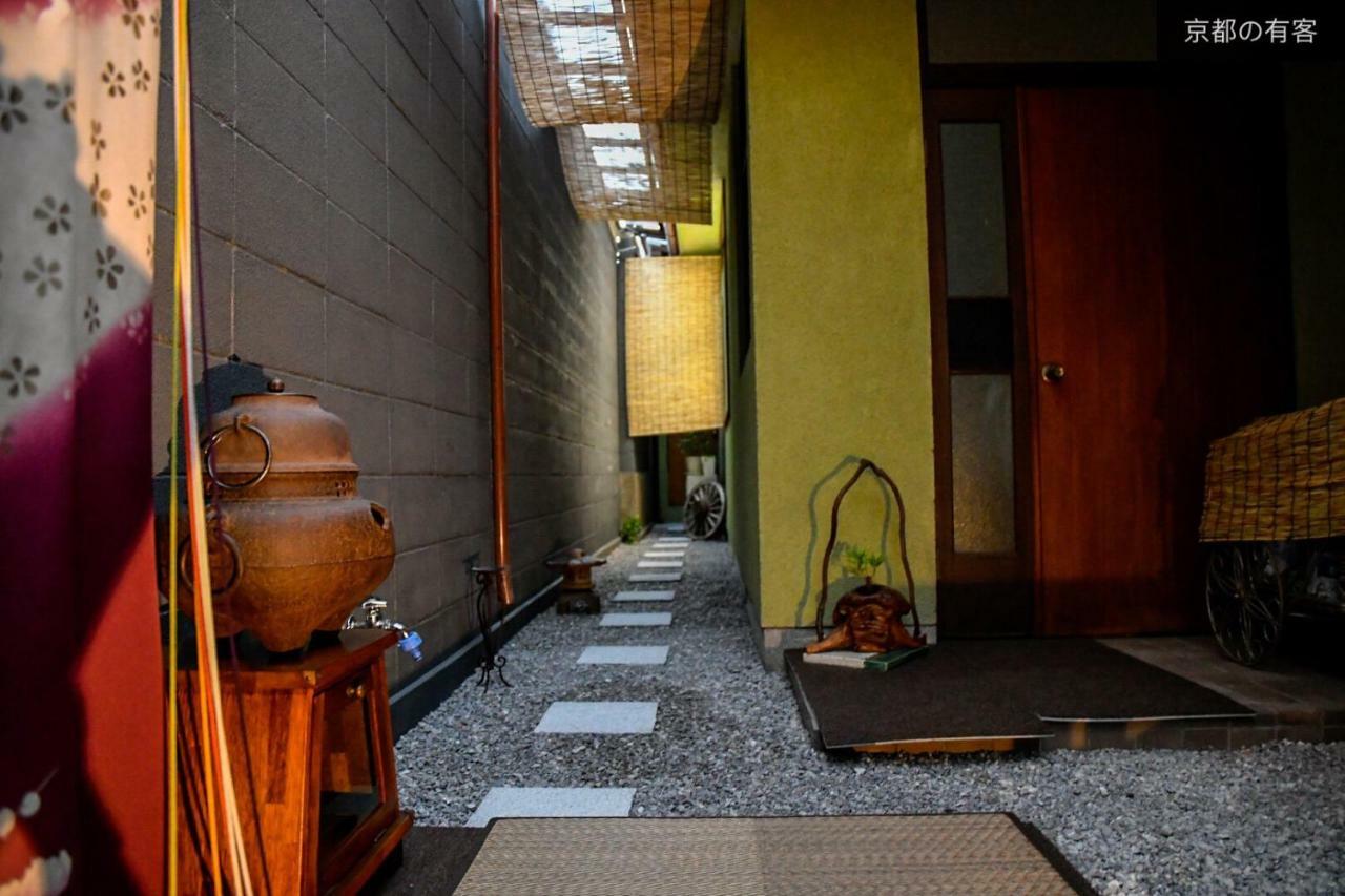 京都有客