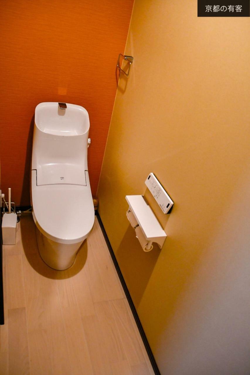 Guest house 京都有客 Kyoto