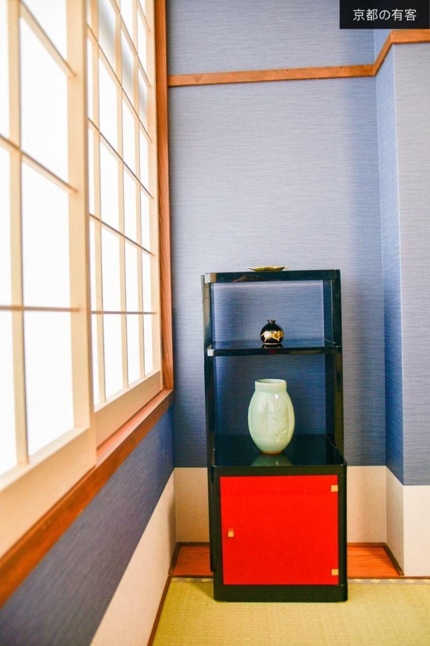 Guest house 京都有客 Kyoto