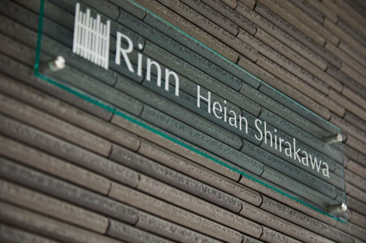 Aparthotel Rinn Heian Shirakawa Kyoto