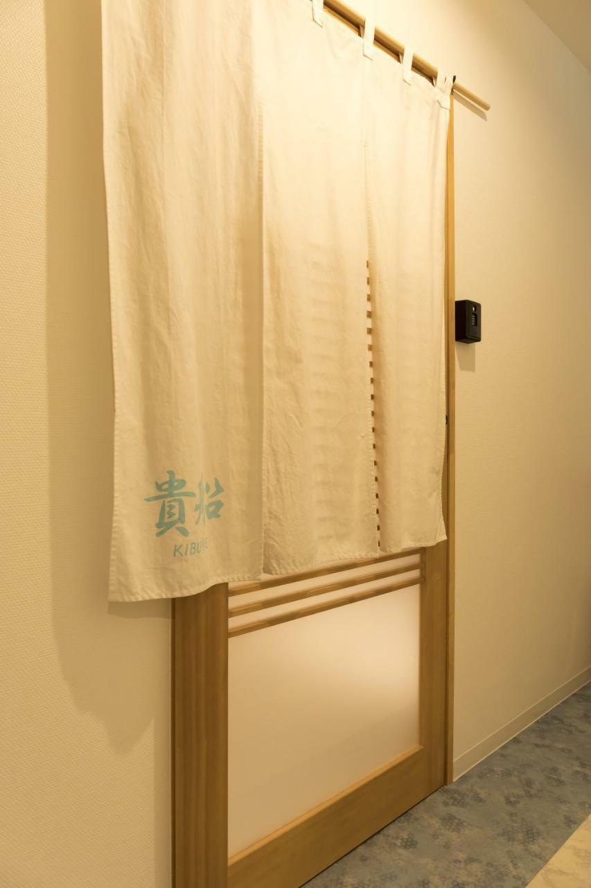 Raku Guest house