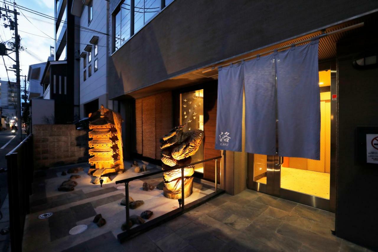 Raku Guest house *