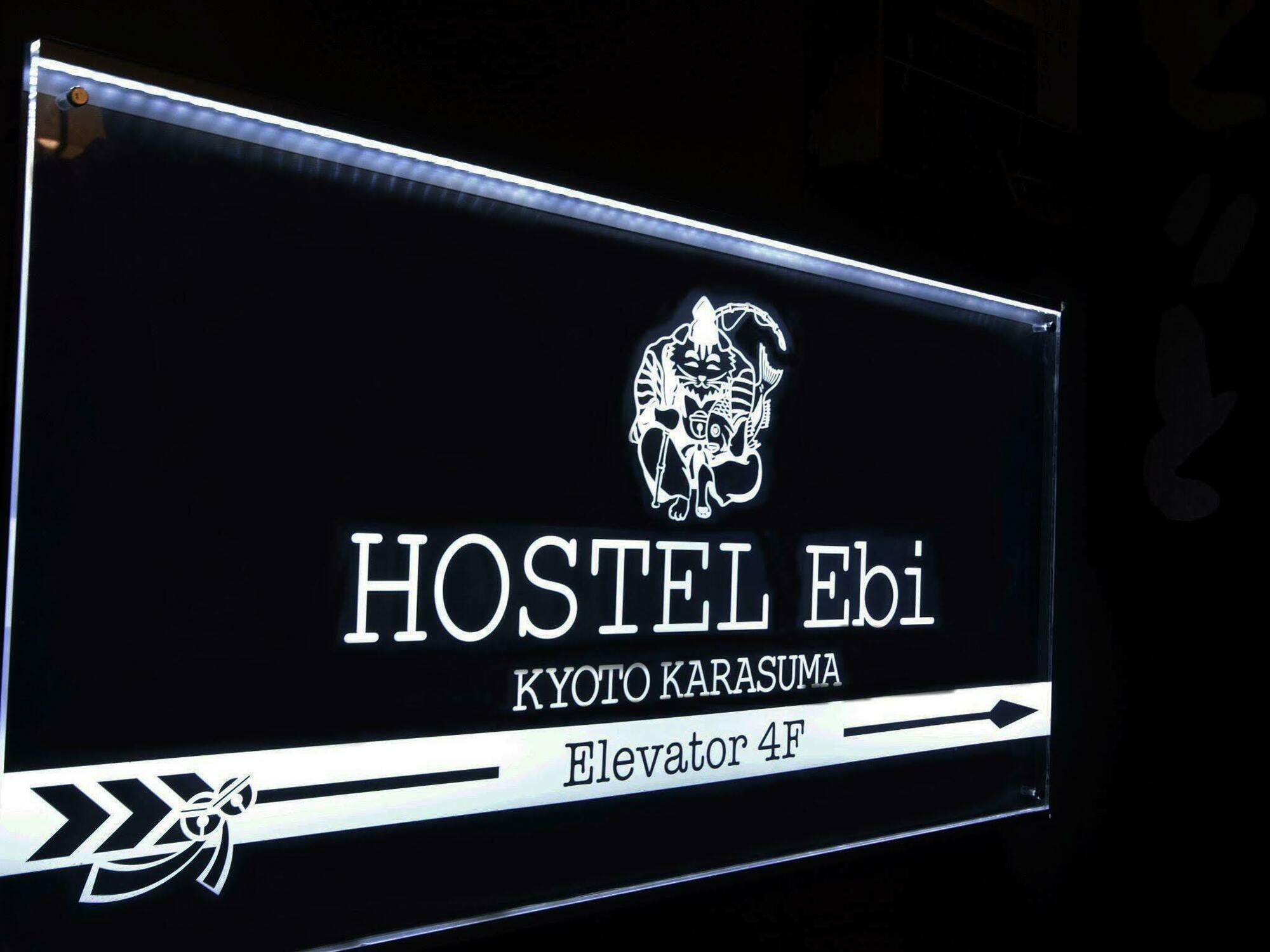 Hostel Ebi