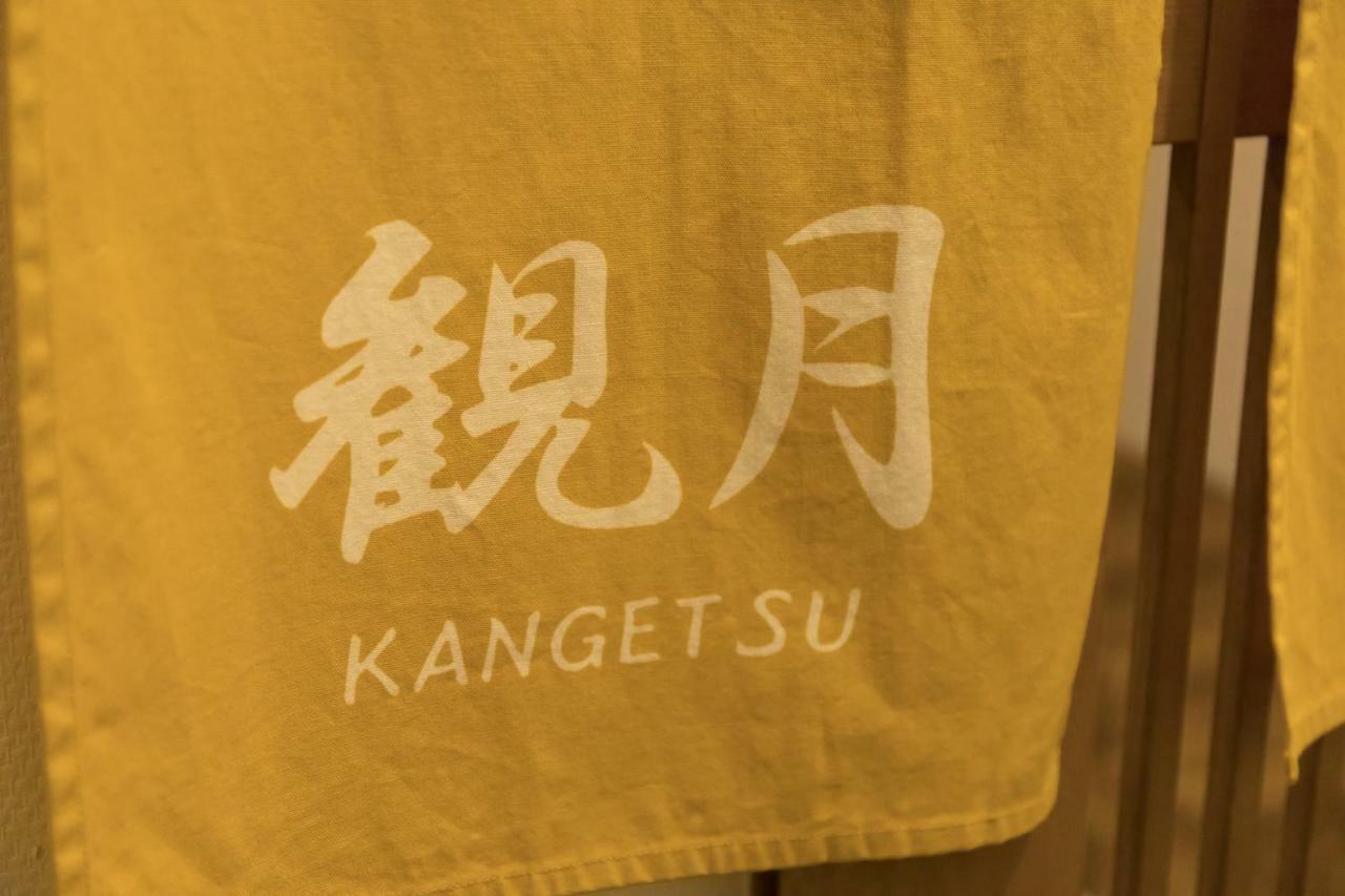 Raku * Kyoto