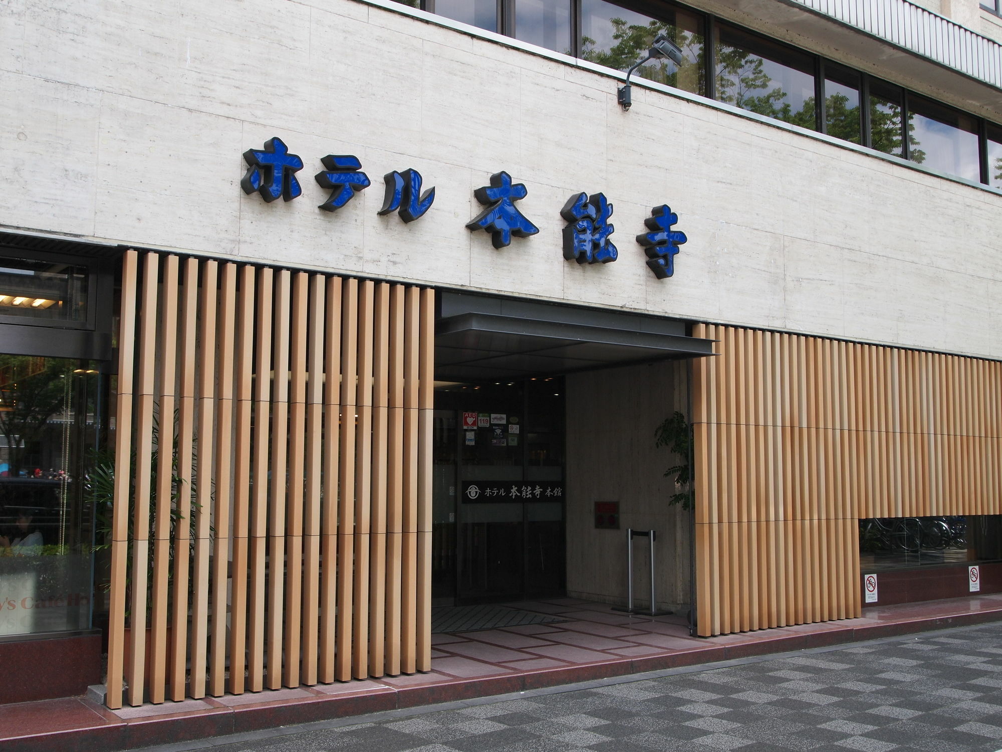 Honnoji Ryokan