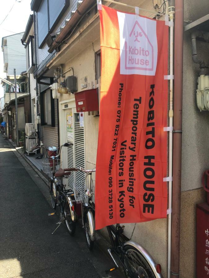 Apartment Kobito House Kyoto