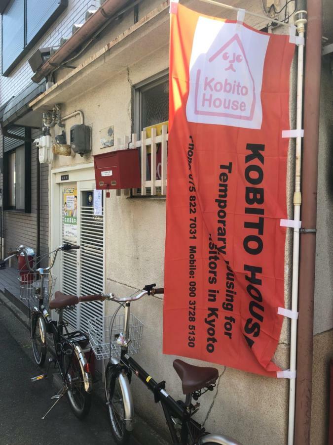 Apartment Kobito House Kyoto