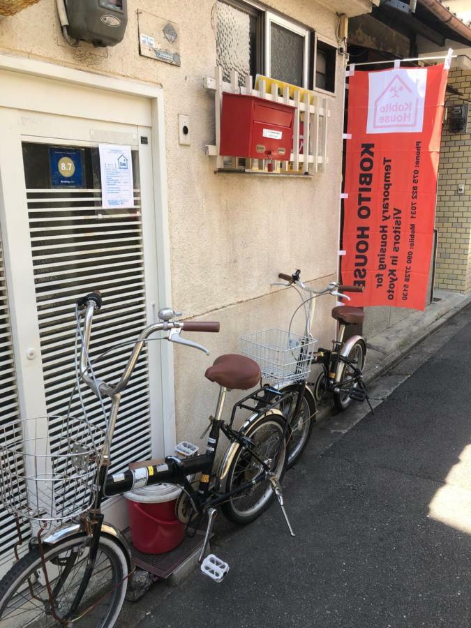 Kobito House Kyoto