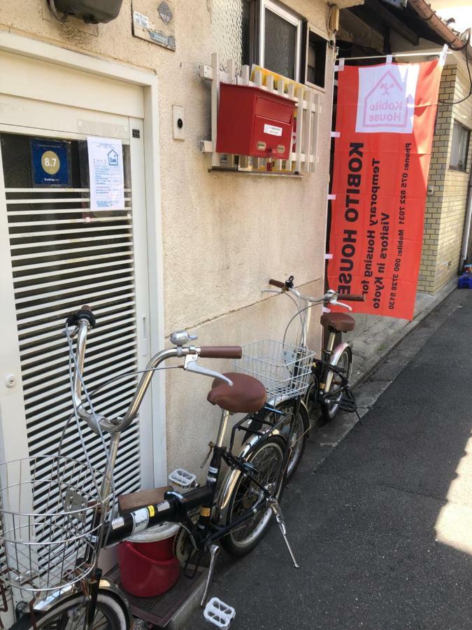 Kobito House Apartment Kyoto