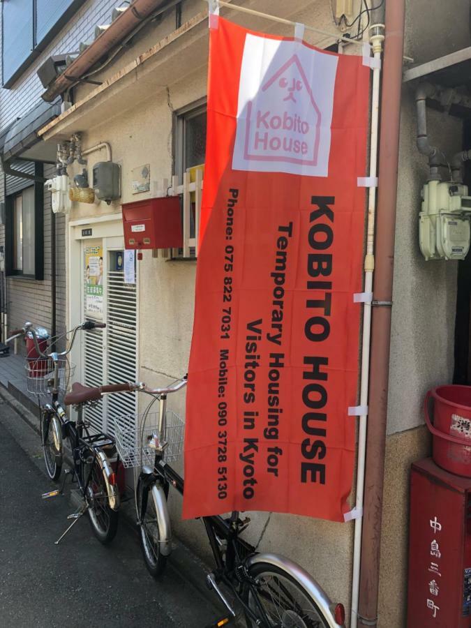 Kobito House Apartment Kyoto