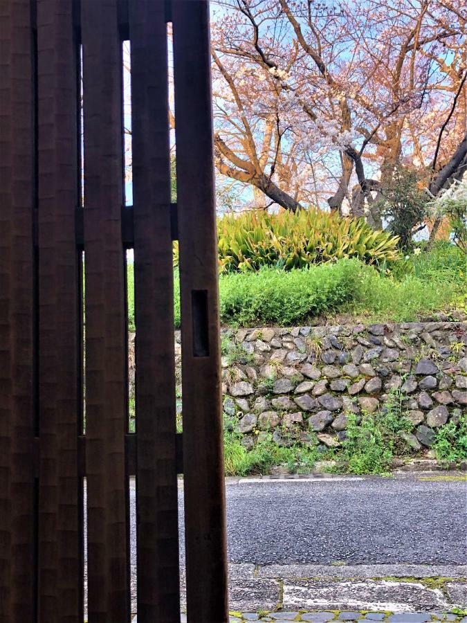 Holiday park 京苑 Kyoen 京町家 *