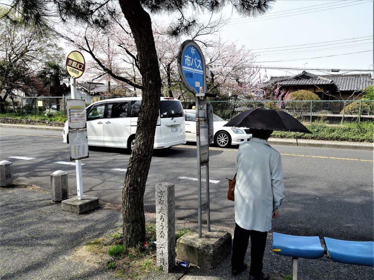 Holiday park 京苑 Kyoen 京町家 Kyoto
