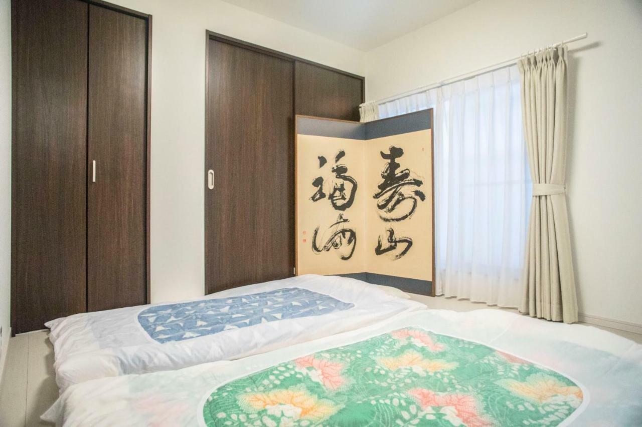 Tane No Ie Apartment