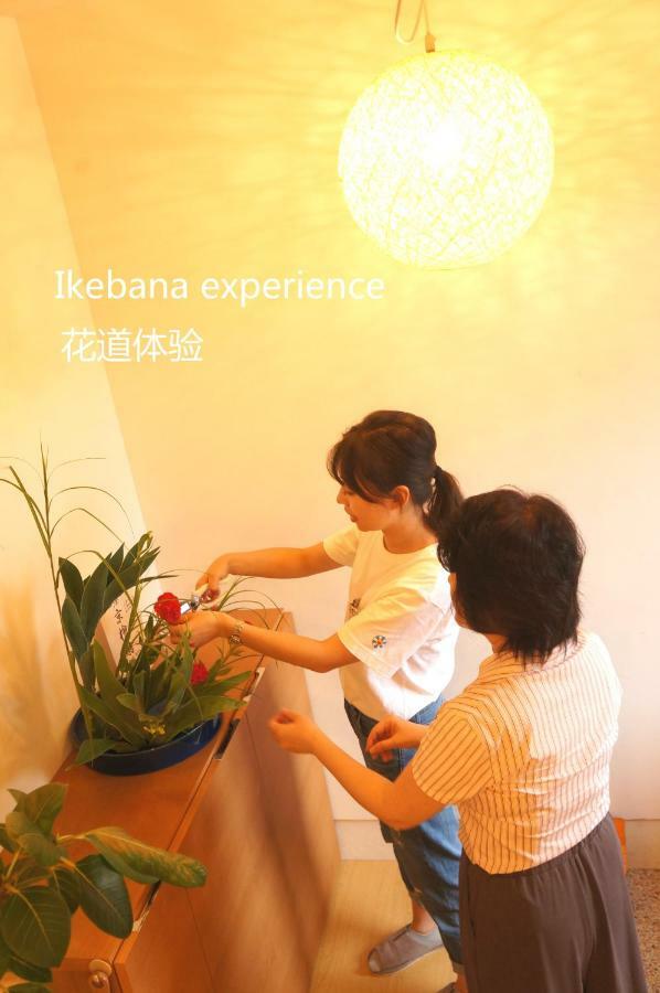 Holiday home Mulan Kyoto